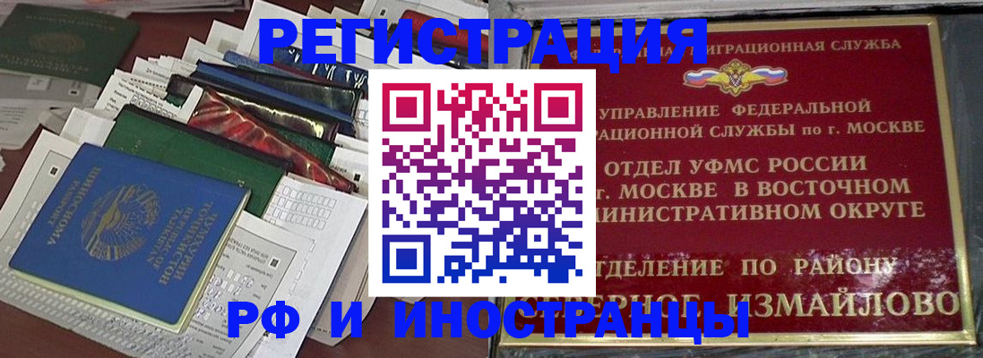 регистрация для школы в Ак-Довураке